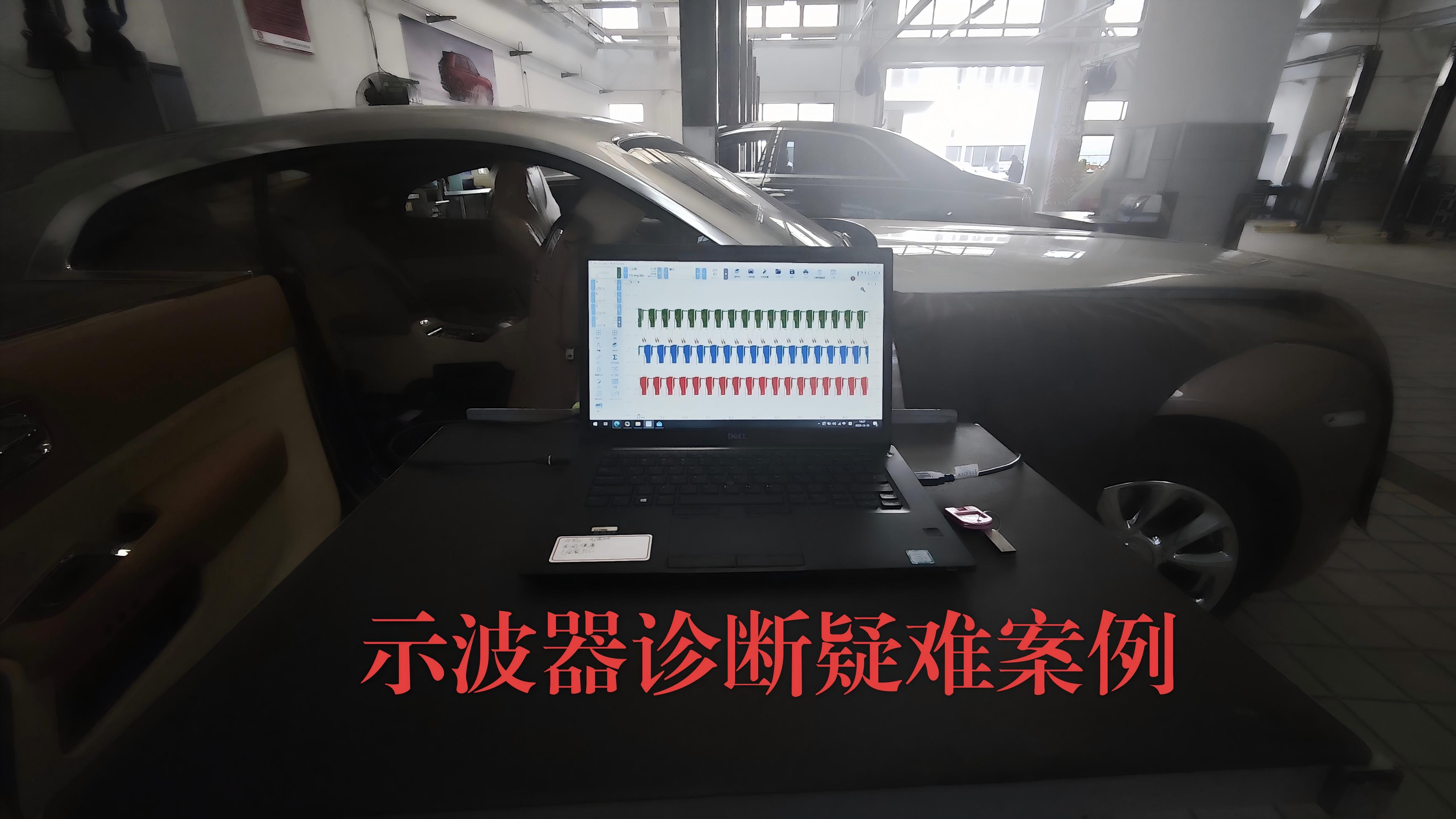 疑难故障诊断服务场景